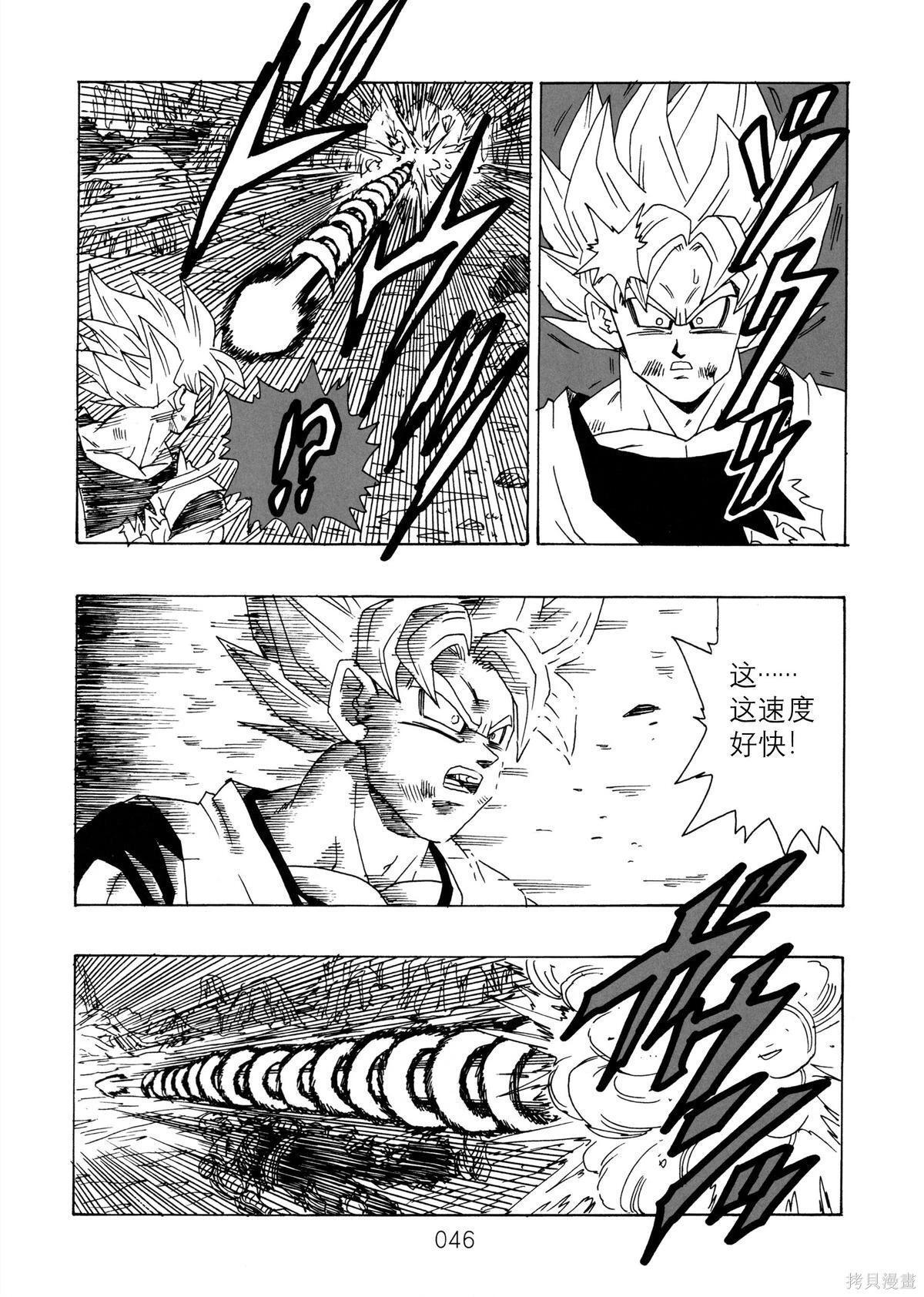 第14话 第48页