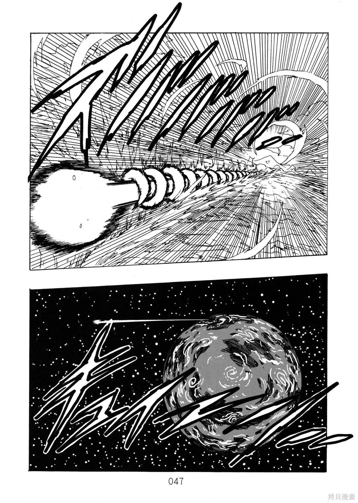 第14话 第49页