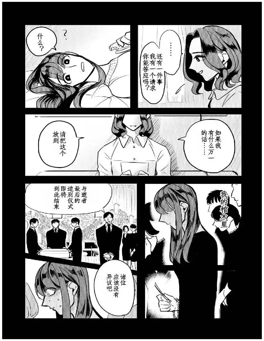 第01回 第3页