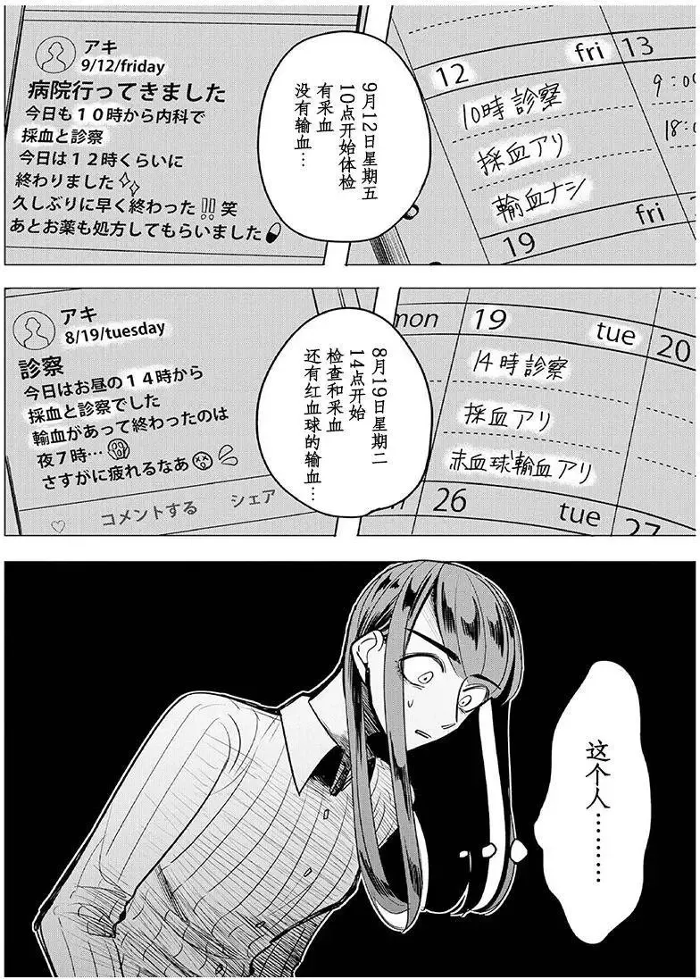 第04回 第40页