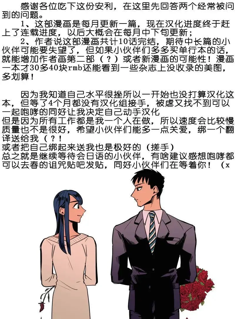 第04回 第42页