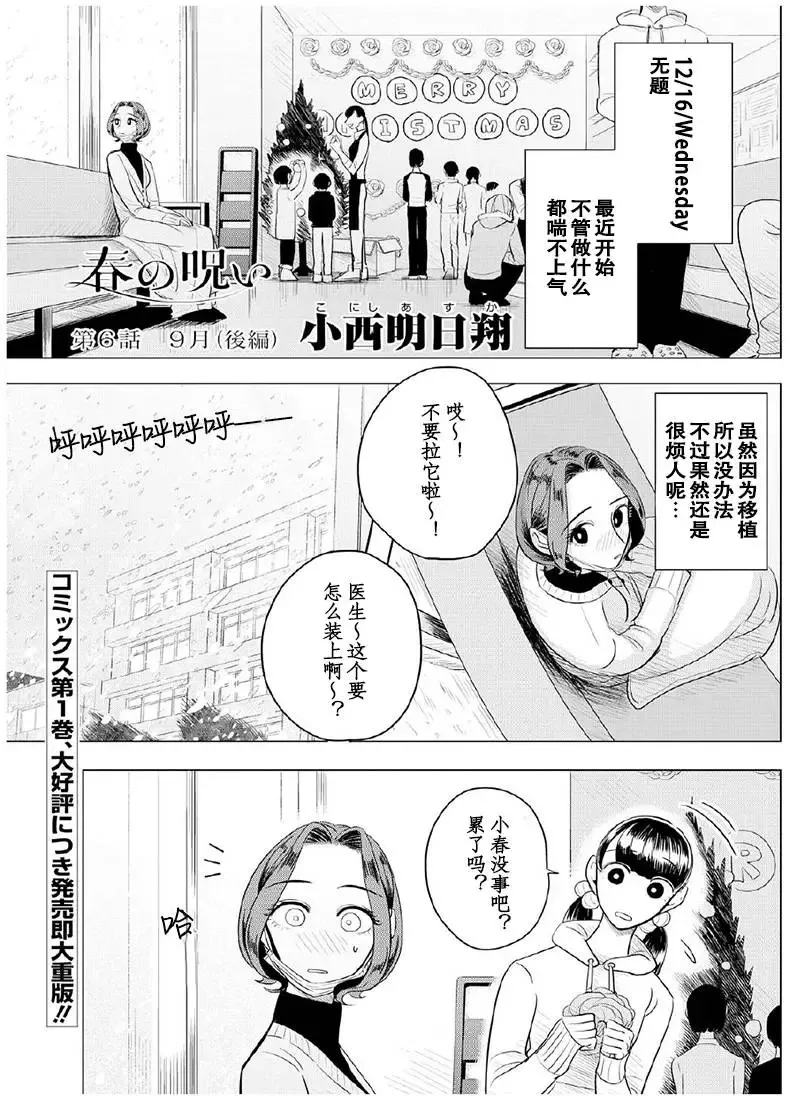 第05回 第33页