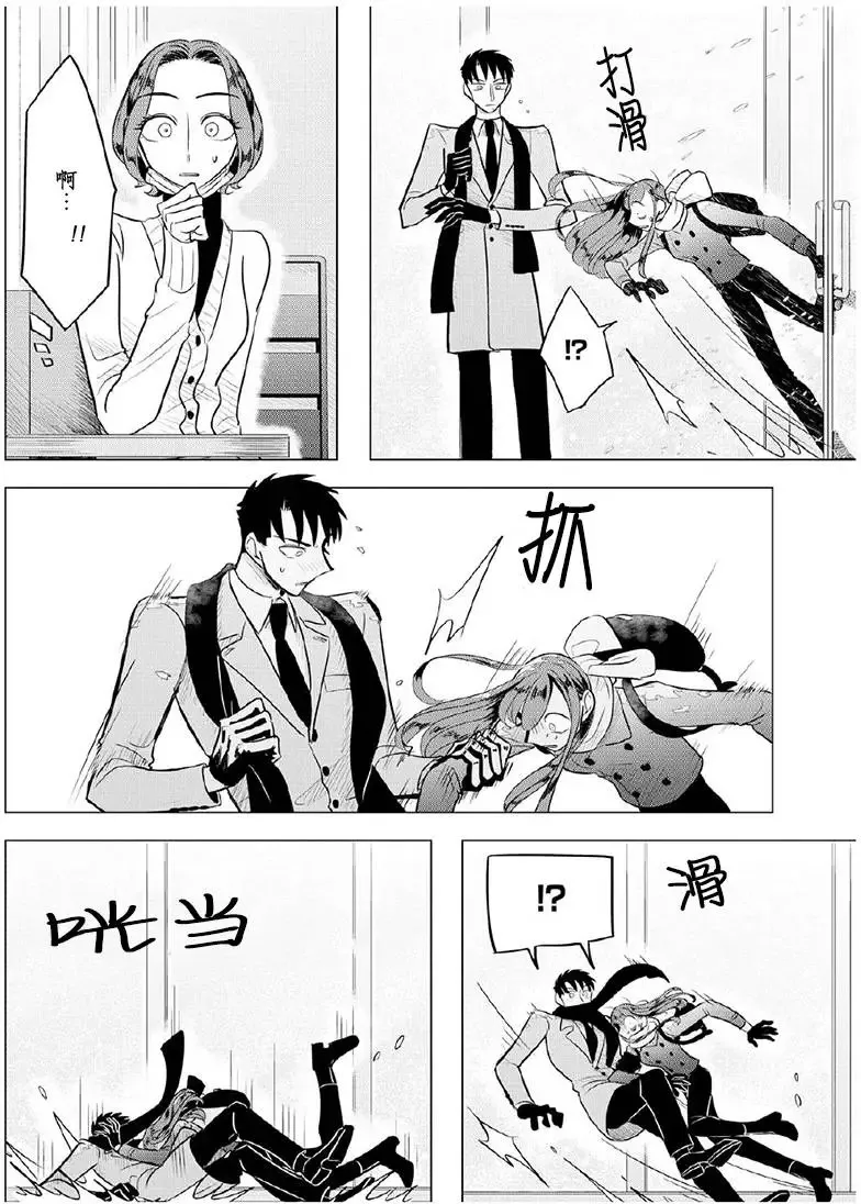 第06回 第4页