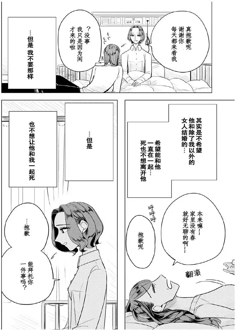 第06回 第12页
