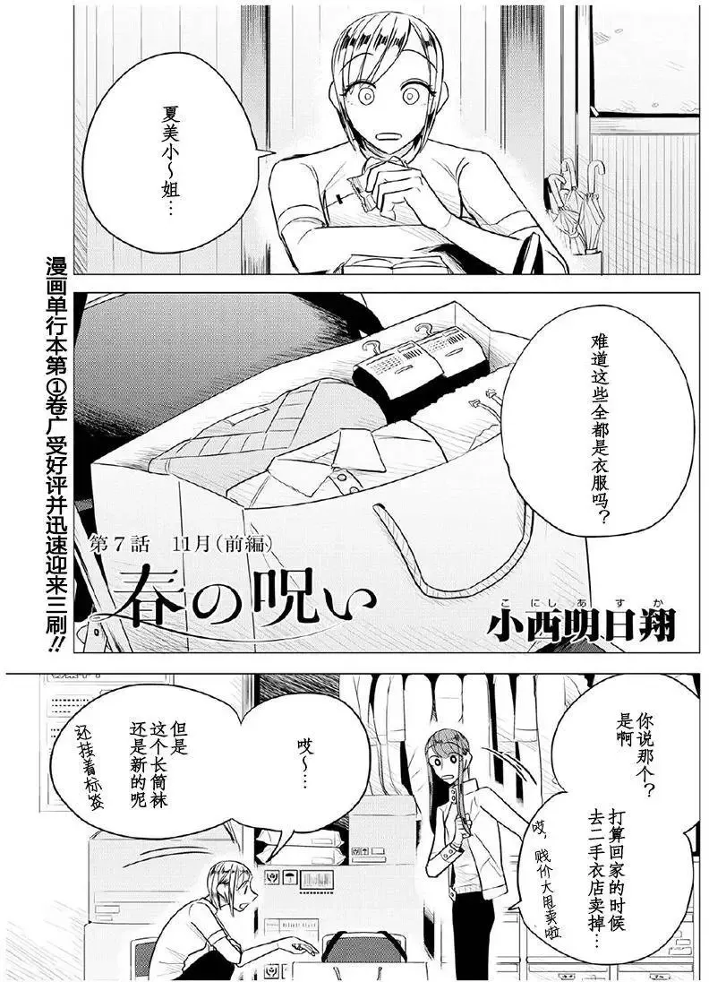 第06回 第16页