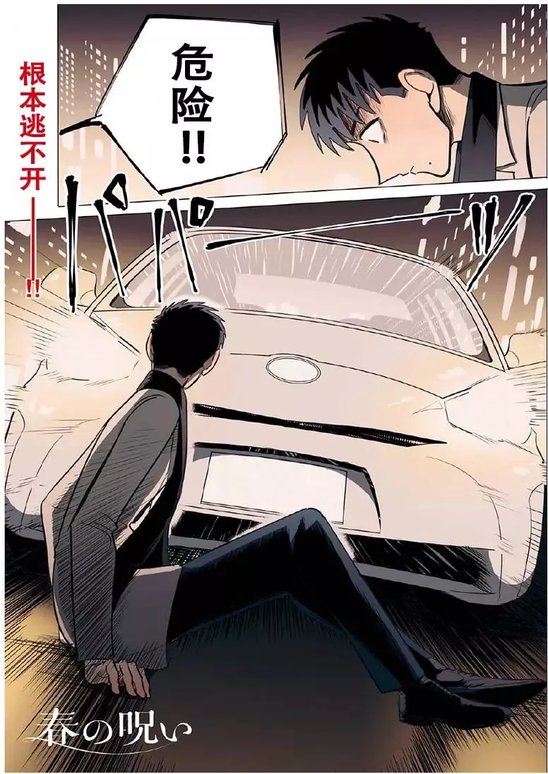 第08回 第19页