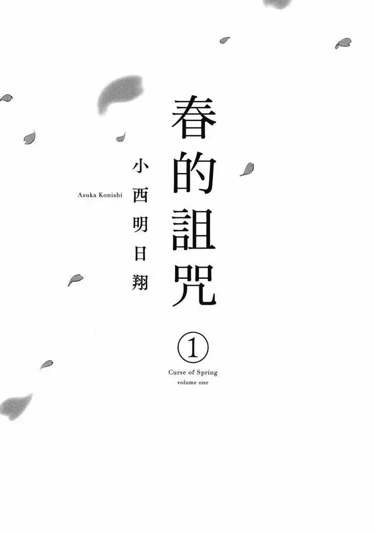 第01卷 第3页