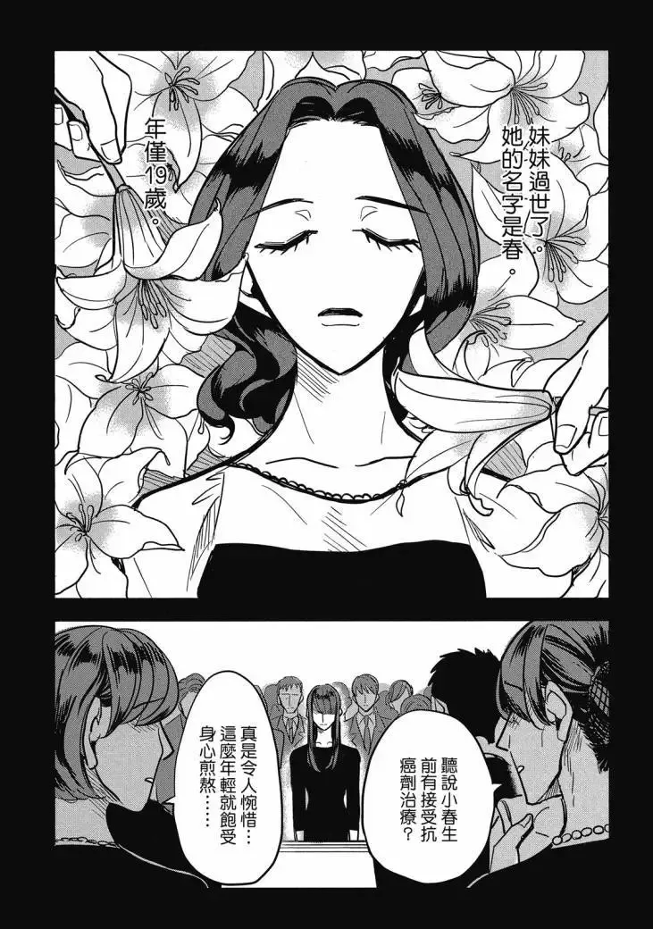 第01卷 第7页