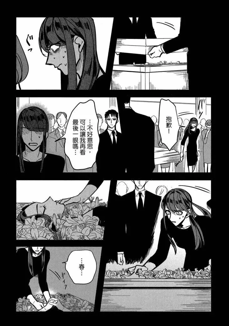 第01卷 第10页