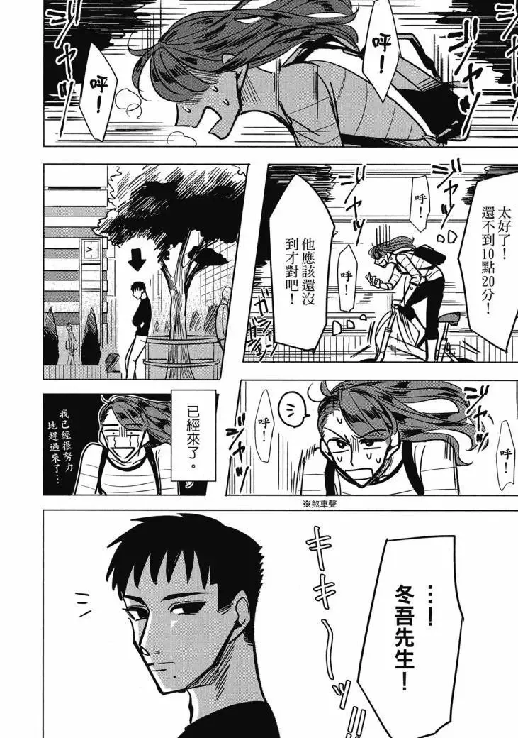 第01卷 第16页