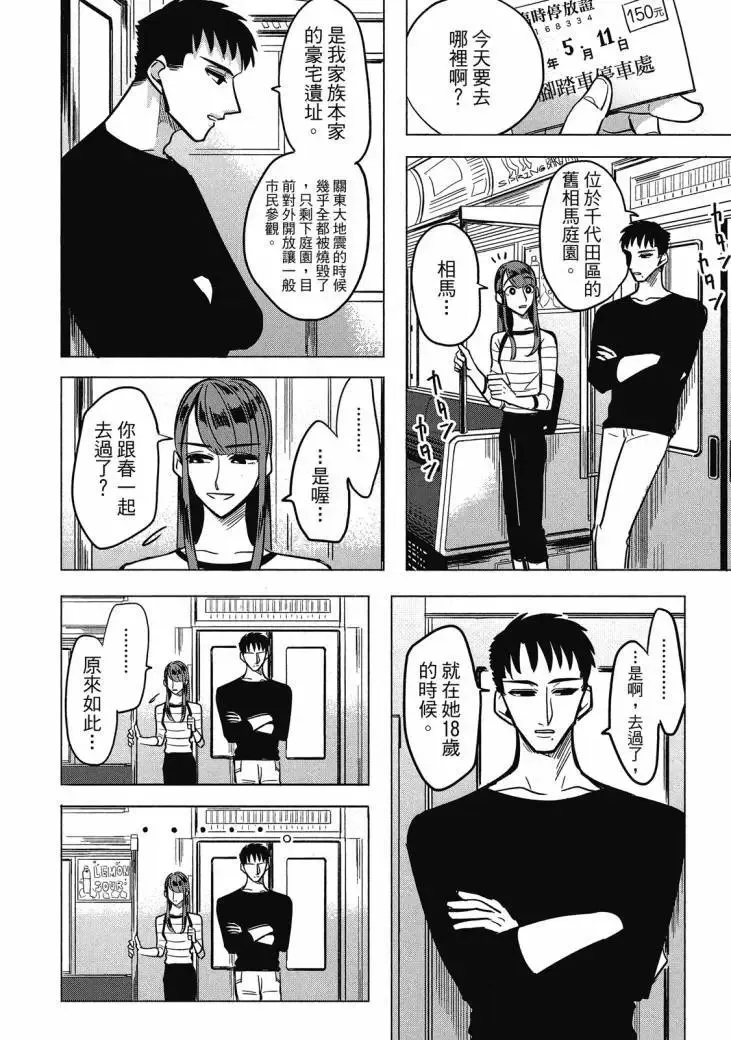 第01卷 第18页