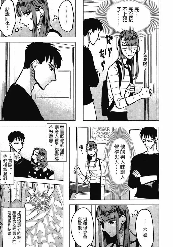 第01卷 第19页