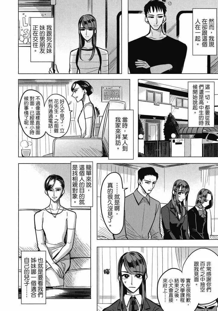 第01卷 第20页