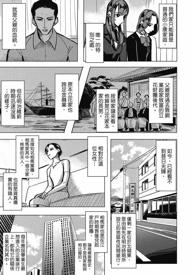 第01卷 第21页