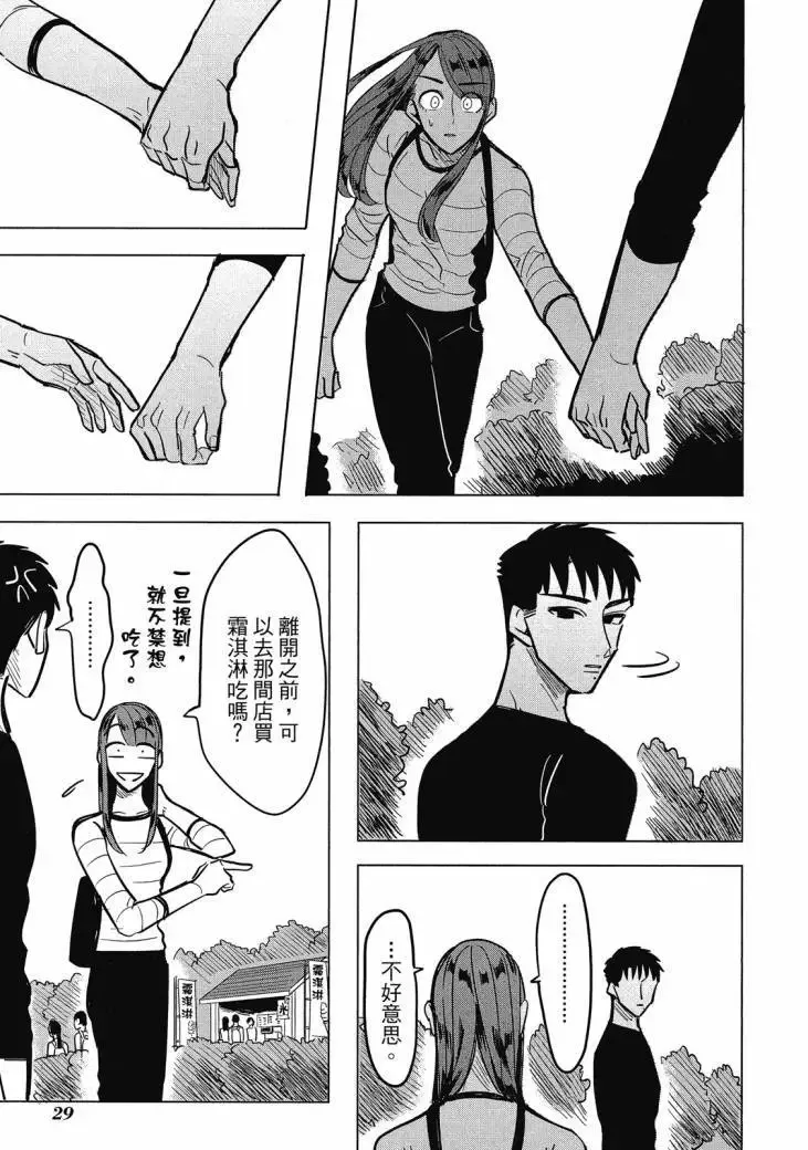 第01卷 第29页
