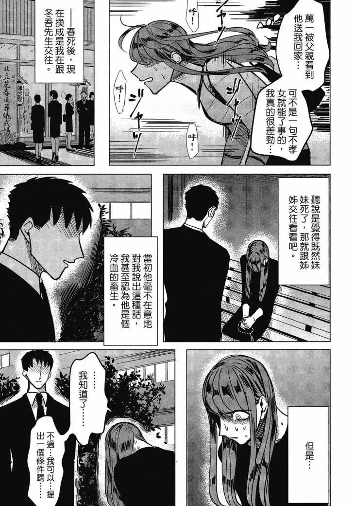 第01卷 第31页