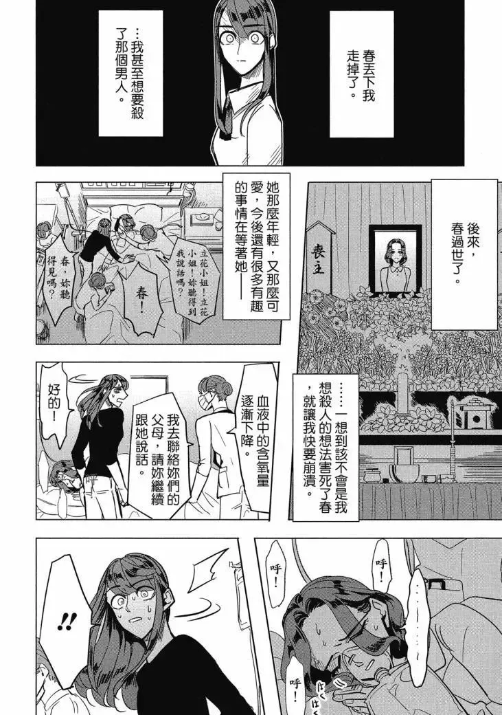 第01卷 第36页