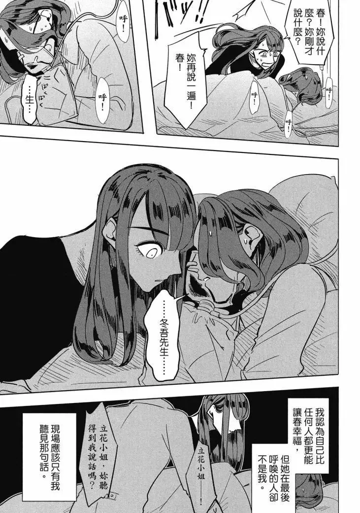 第01卷 第37页