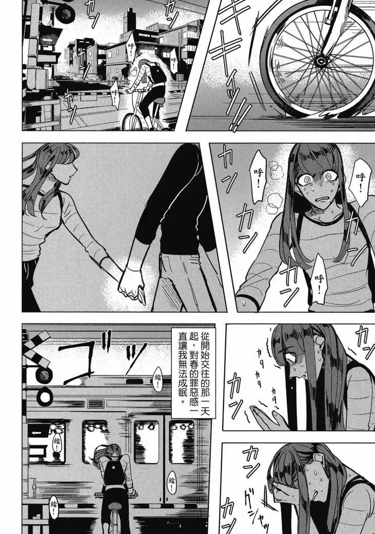 第01卷 第38页