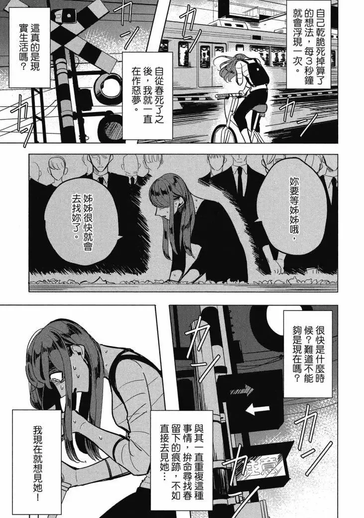 第01卷 第39页
