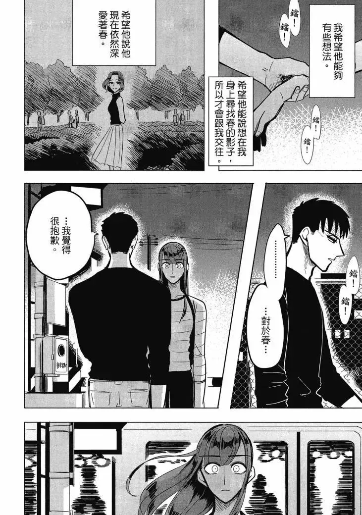 第01卷 第44页