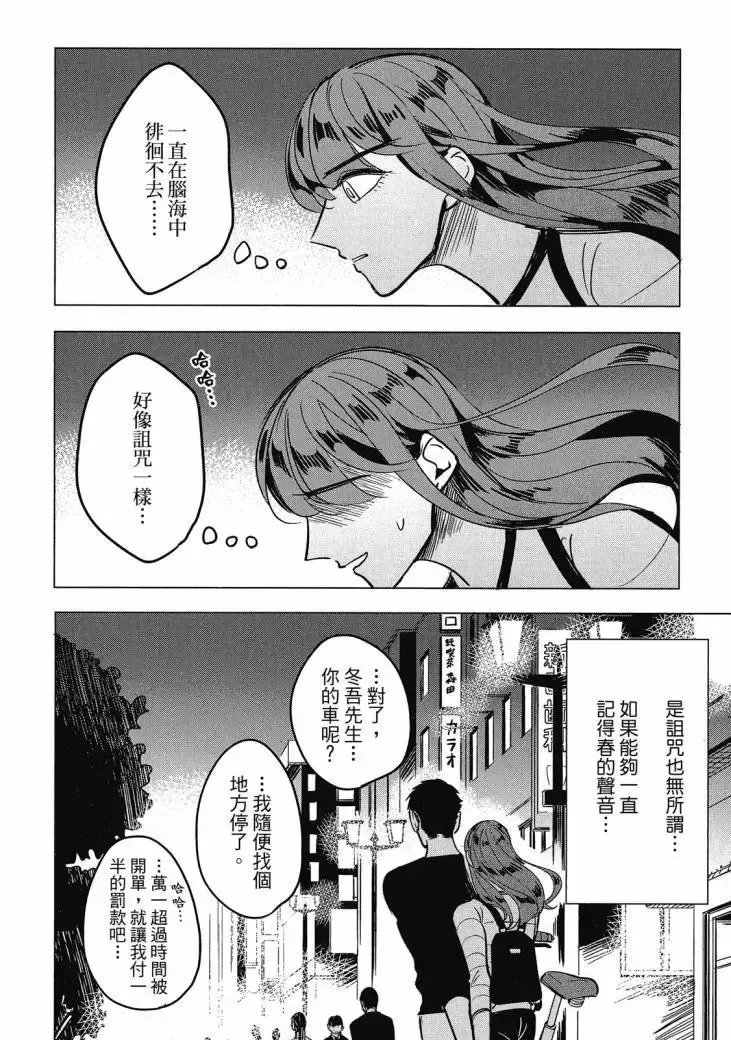 第01卷 第46页