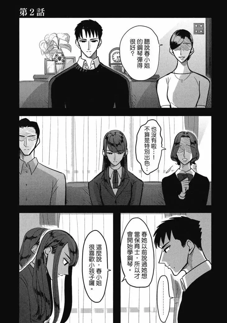 第01卷 第49页