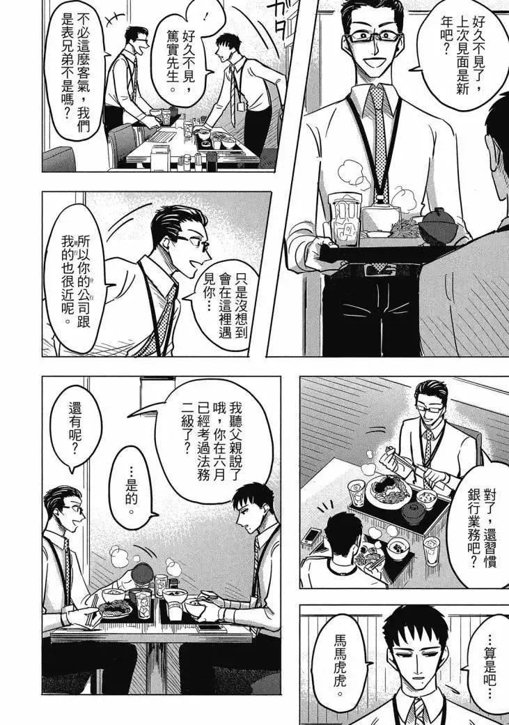 第01卷 第54页