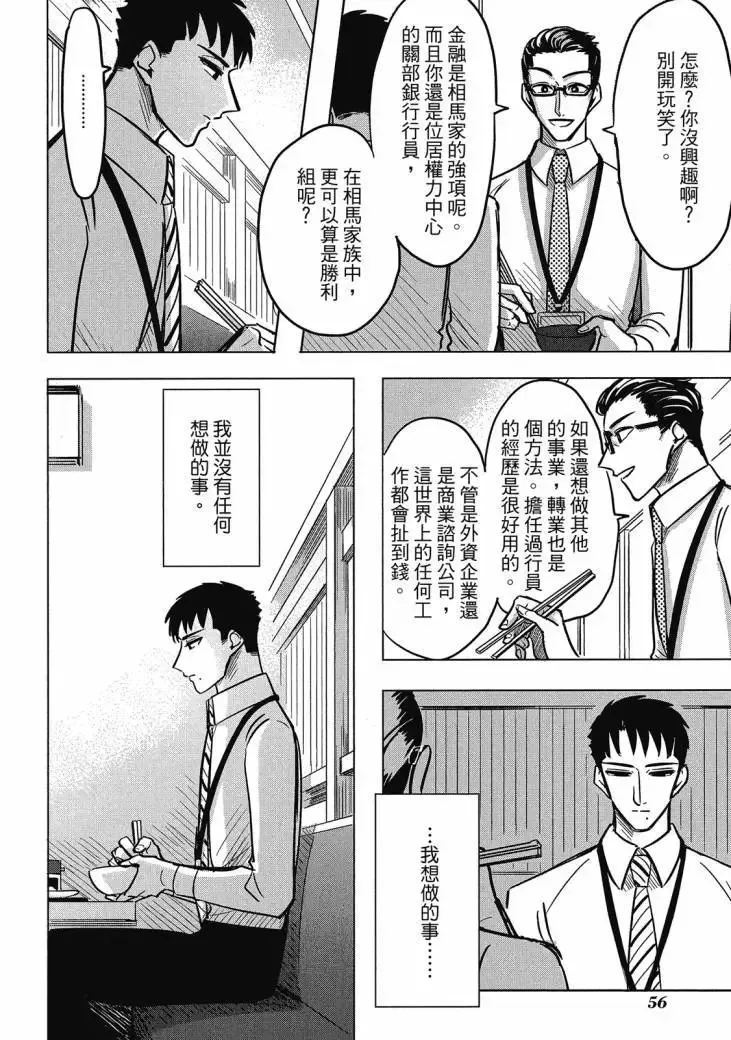 第01卷 第56页