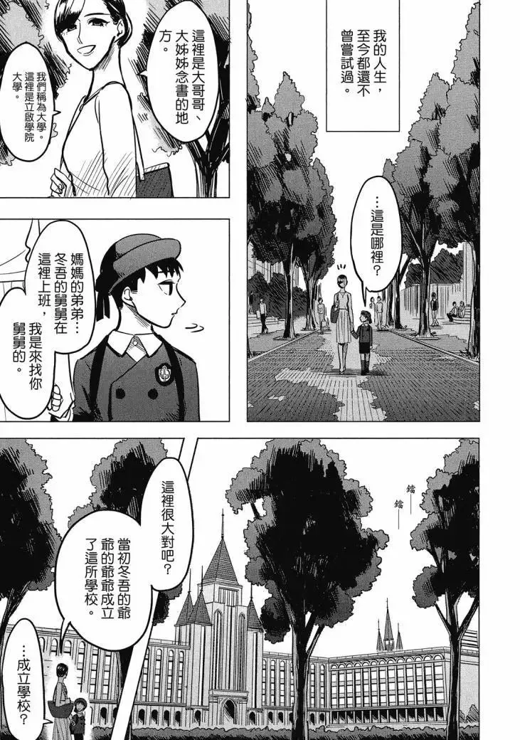 第01卷 第57页