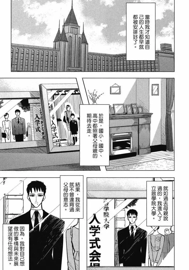 第01卷 第59页