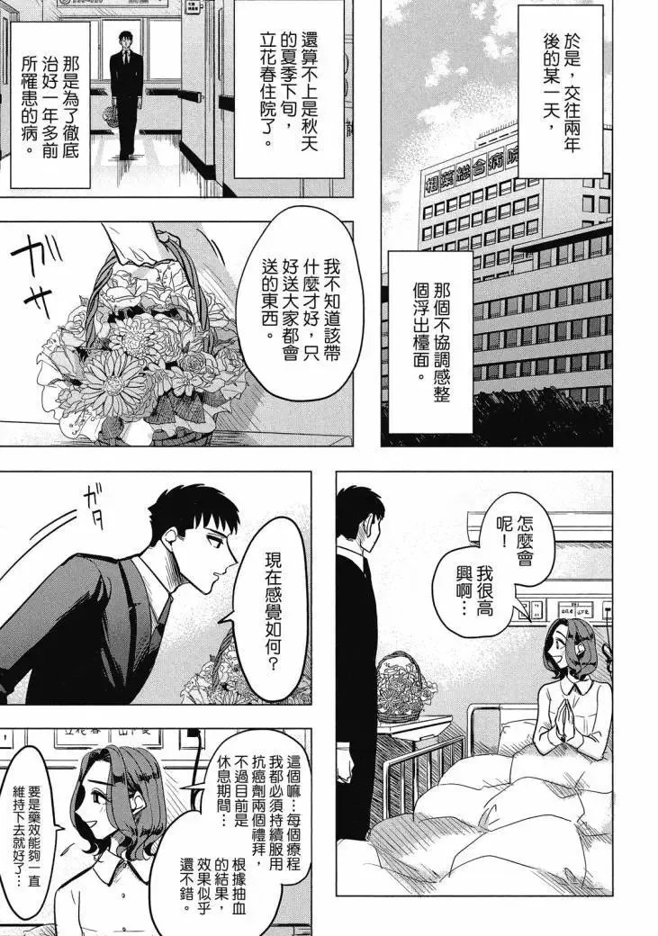 第01卷 第65页
