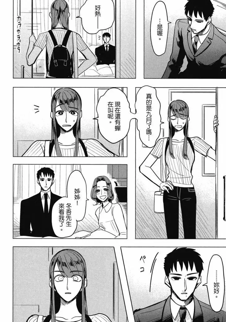 第01卷 第66页