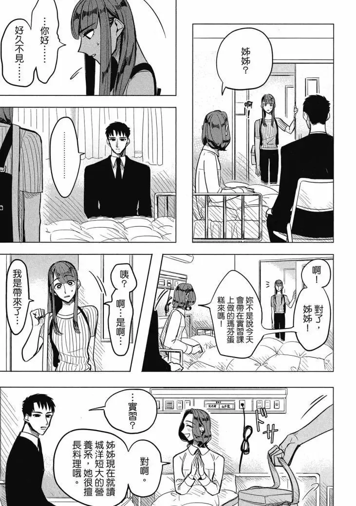 第01卷 第67页