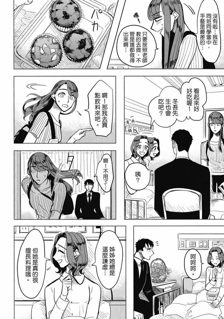 第01卷 第68页