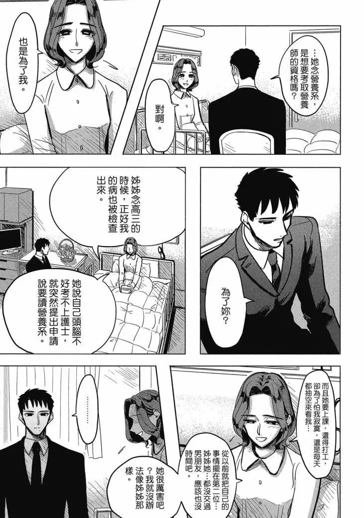 第01卷 第69页