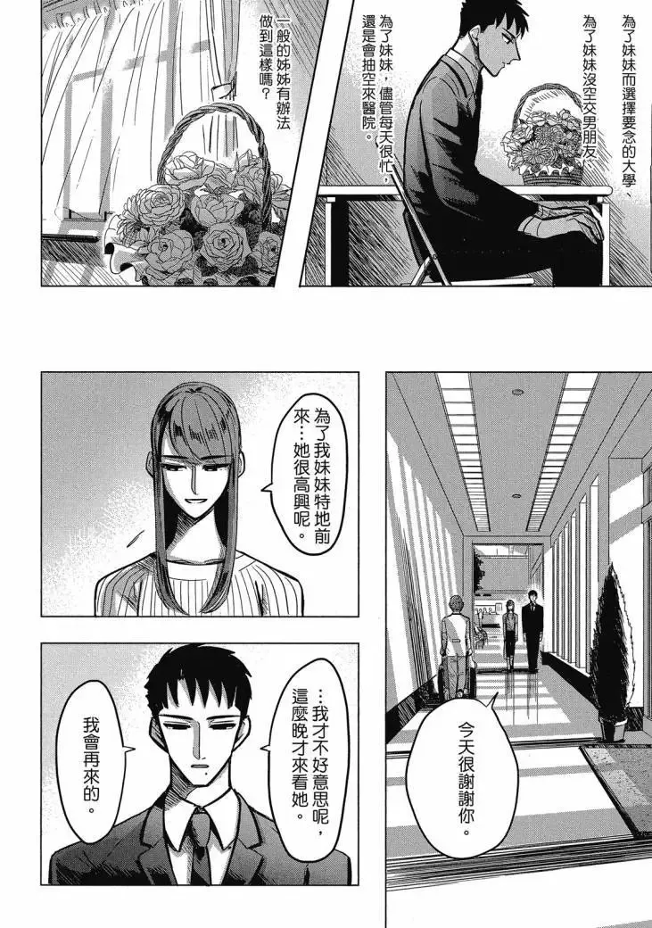 第01卷 第70页