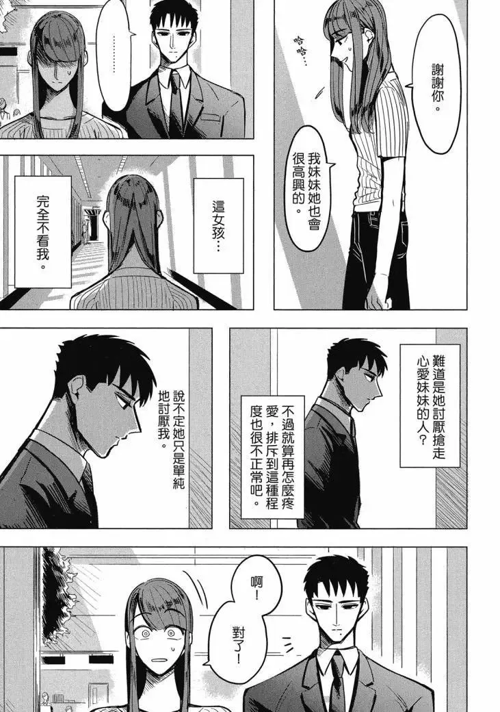 第01卷 第71页