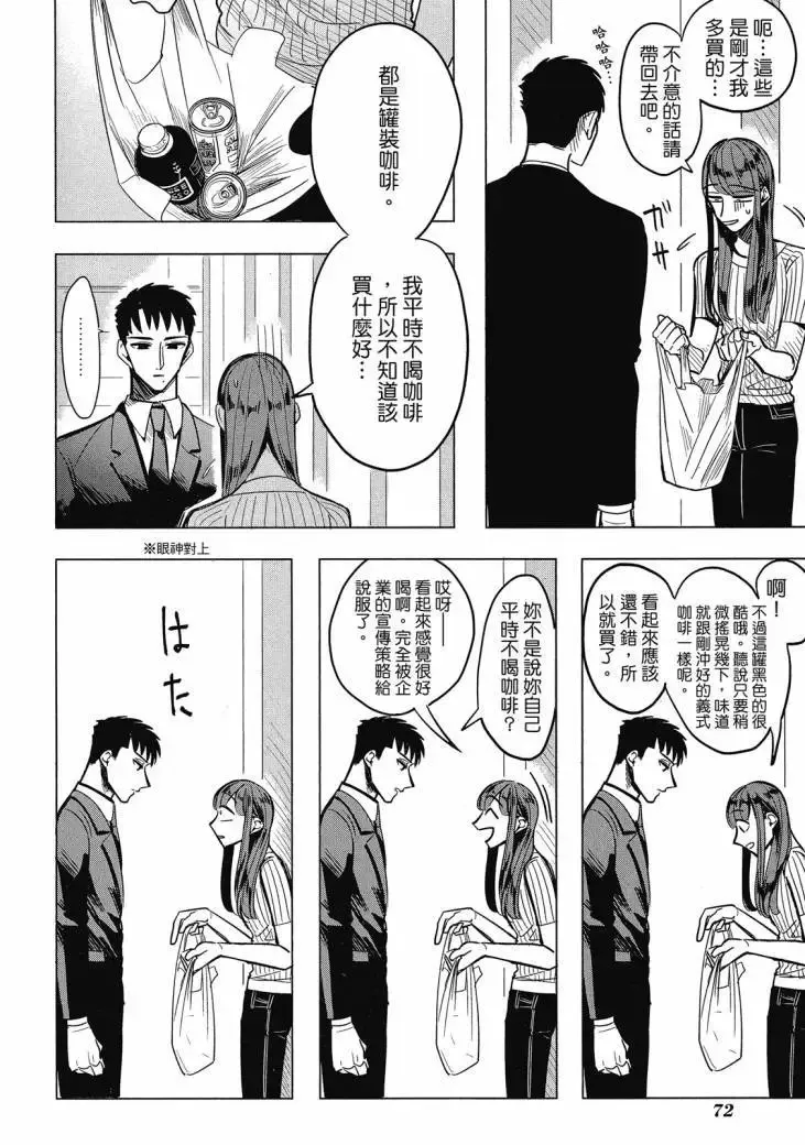 第01卷 第72页