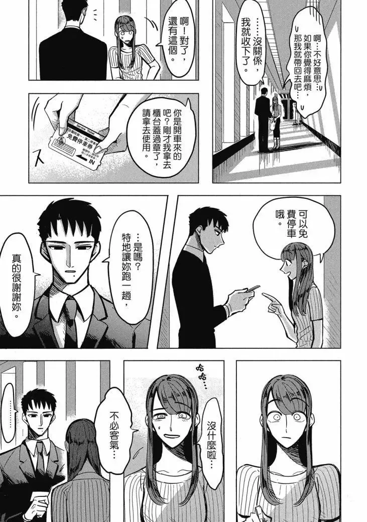 第01卷 第73页