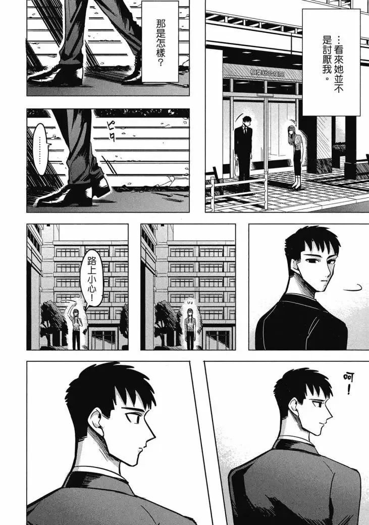 第01卷 第74页