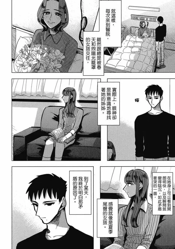 第01卷 第76页