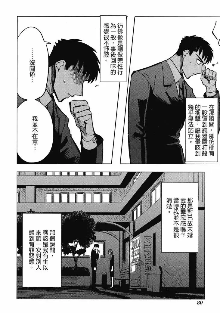 第01卷 第80页