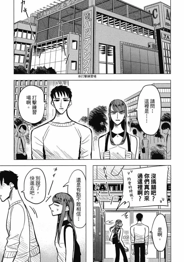 第01卷 第81页