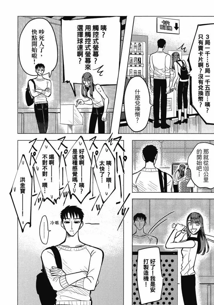 第01卷 第82页