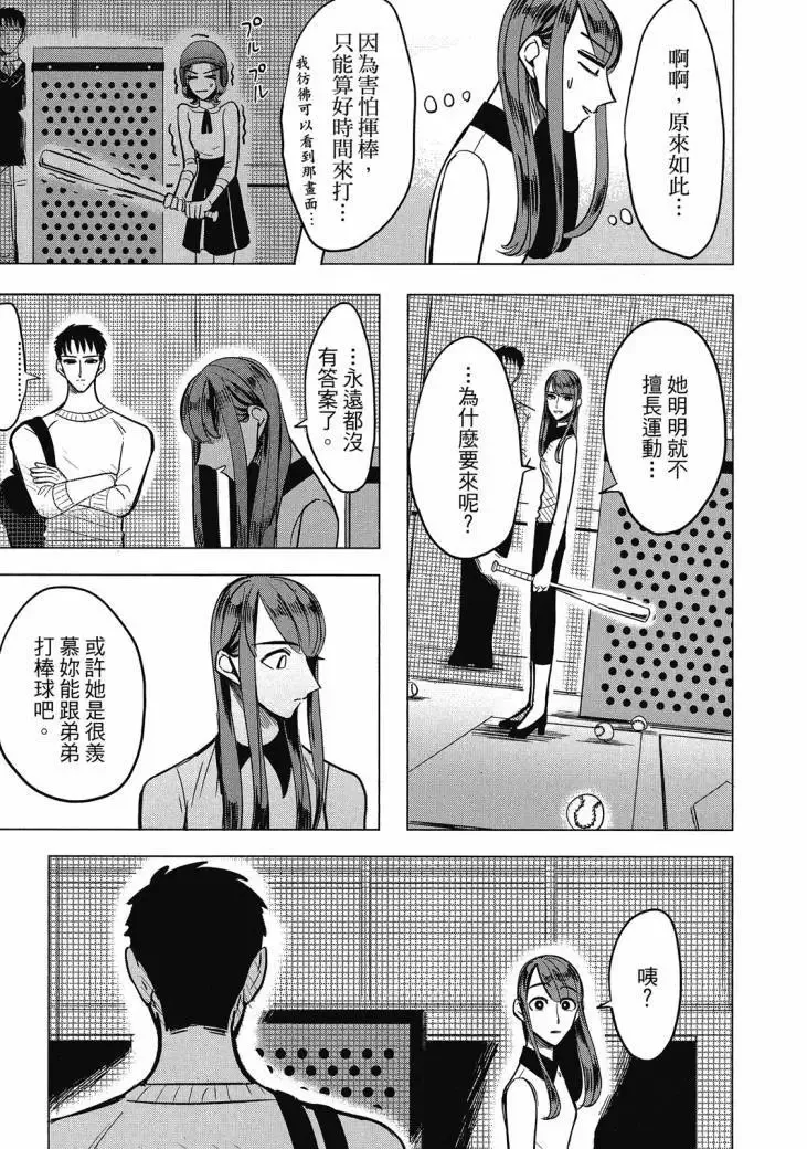 第01卷 第85页