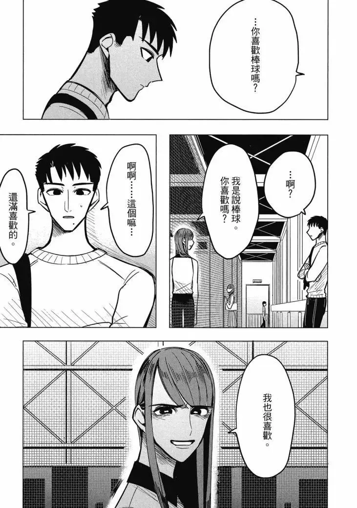 第01卷 第87页