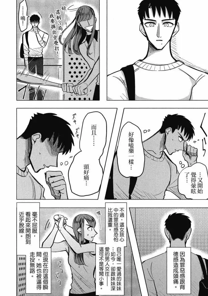 第01卷 第88页