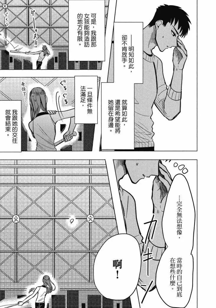 第01卷 第89页