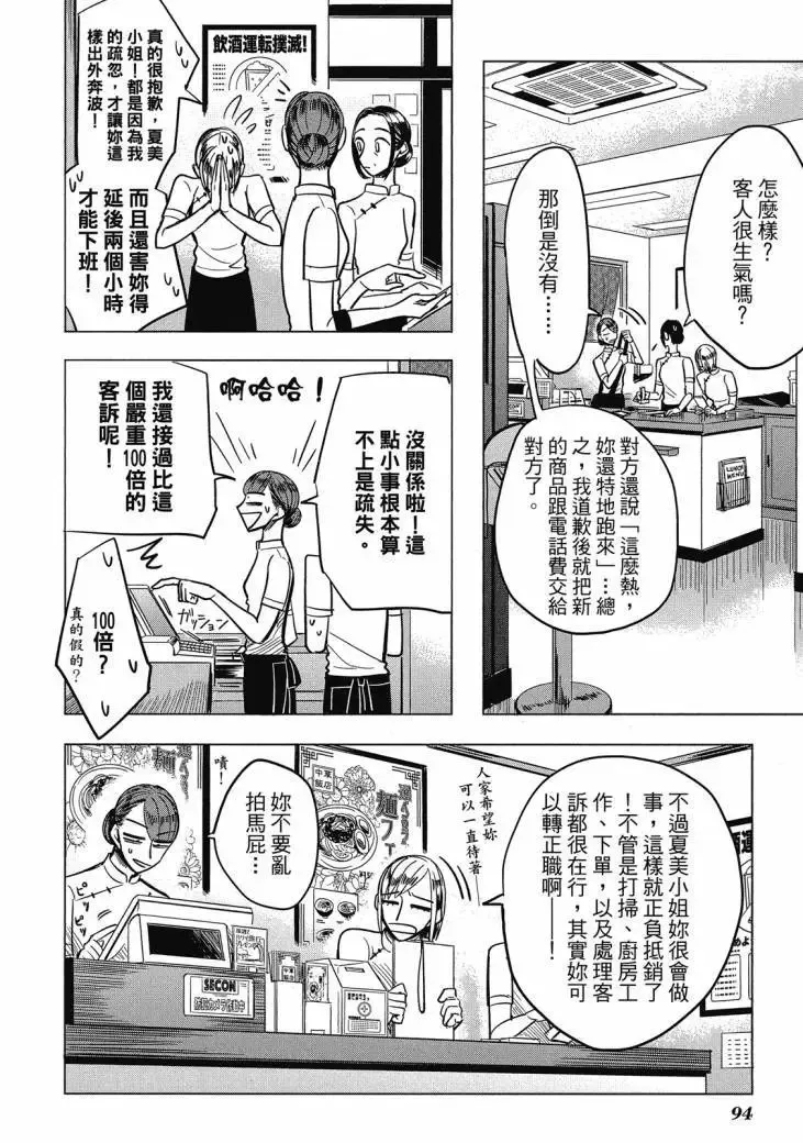 第01卷 第94页